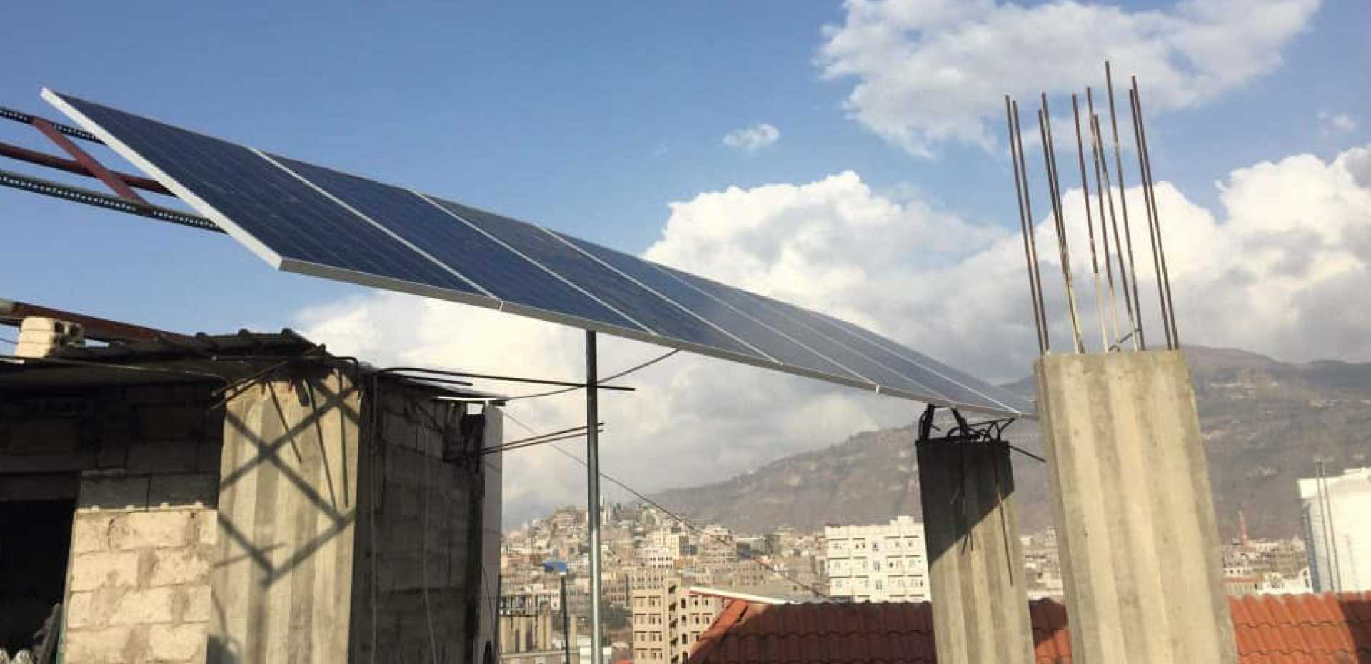 تركيب الطاقة الشمسية الكاملة للمنطقة الآمنة مدينة صنعاء + مدينة المحويت.